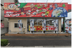 store