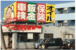 store