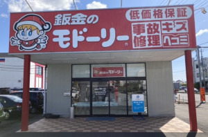 store