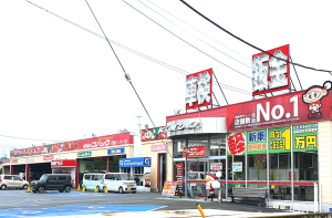 store
