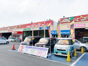 store