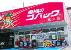 store