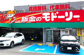 store