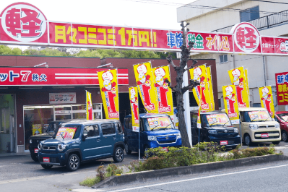 store