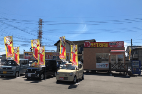 store