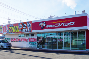 store